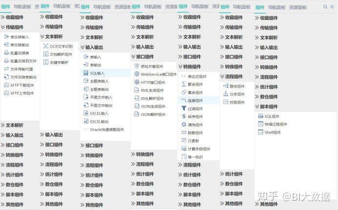 2024新澳门精准免费大全,数据支持执行策略_D版79.433