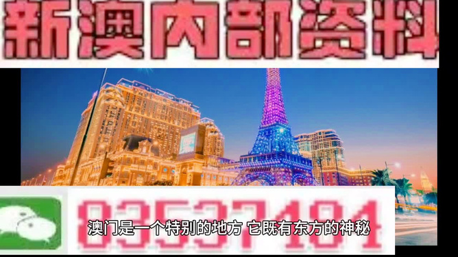 2024新澳门今天晚上开什么生肖,准确资料解释落实_UHD版71.342