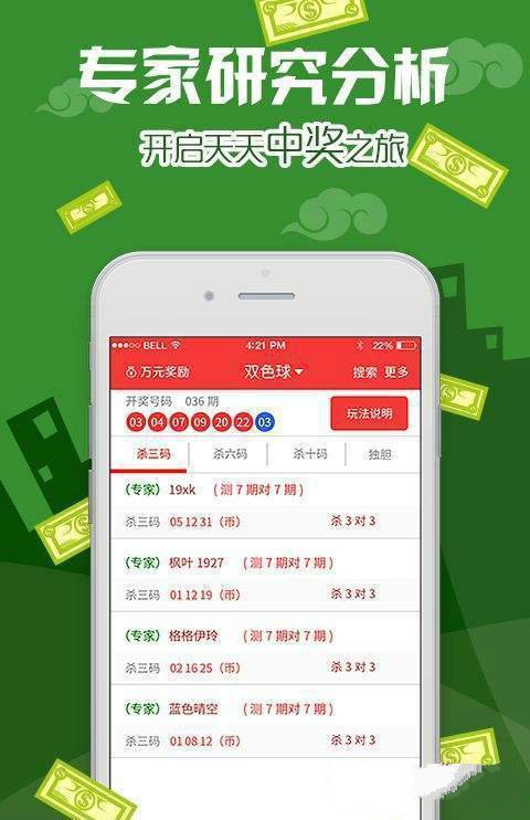 澳门王中王100%期期中一期,时代资料解释落实_云端版55.669