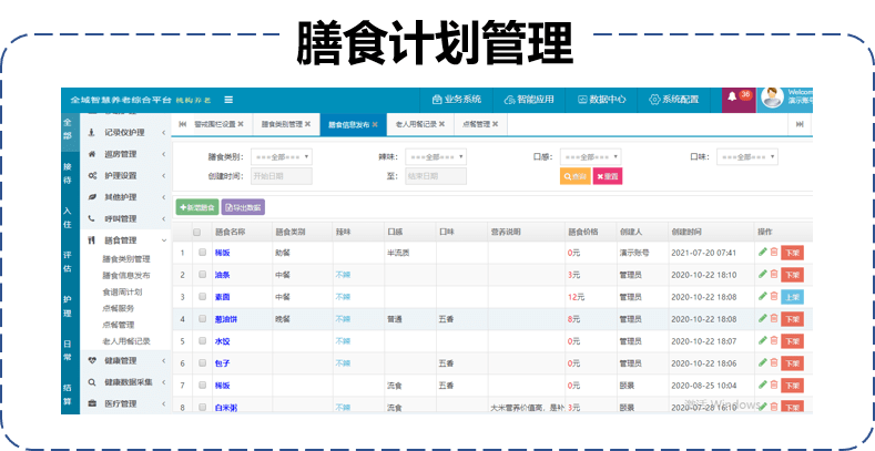 澳门今晚开特马开奖,实地验证分析策略_专属版93.210