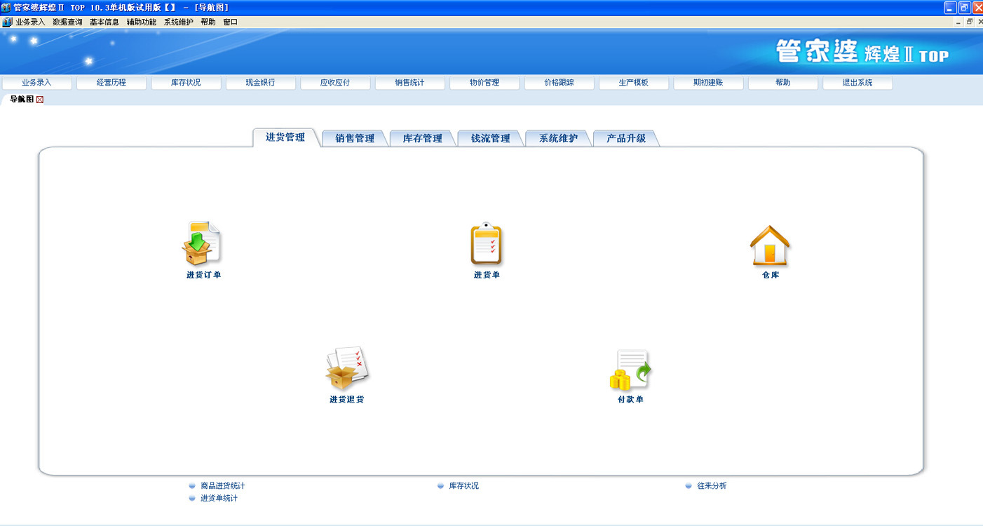 管家婆204年资料一肖配成龙,系统化分析说明_Superior68.651