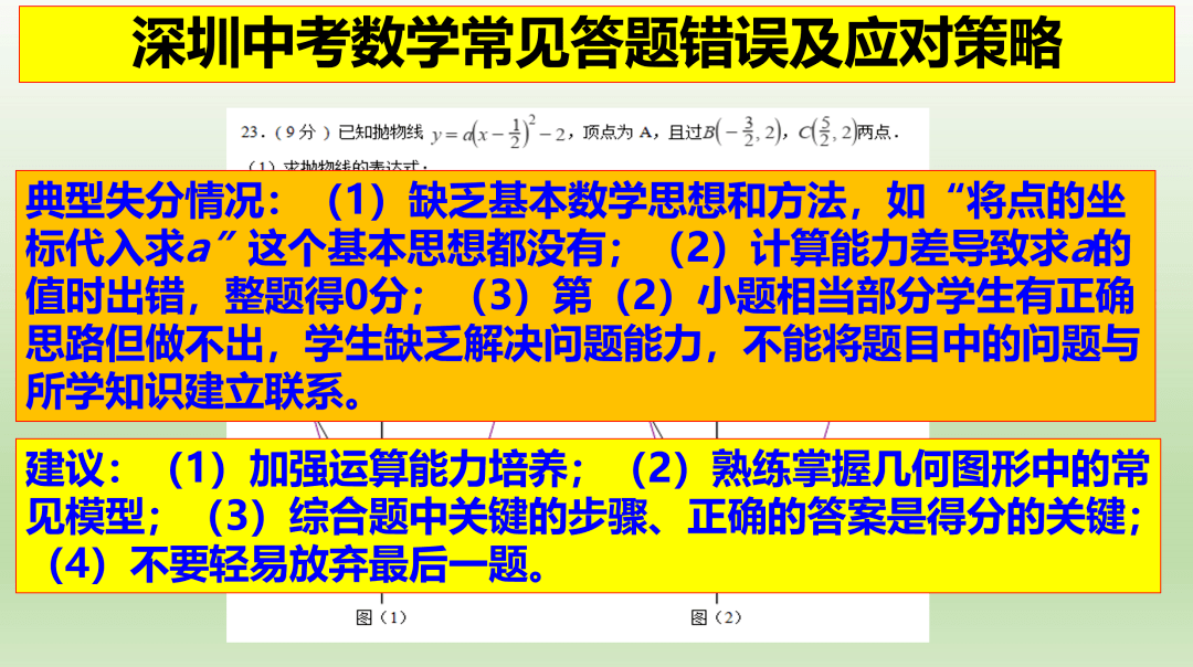 澳门管家婆一肖一吗一中一特,结构解答解释落实_6DM69.201