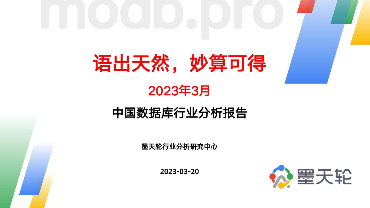 正版挂牌资料之全篇挂牌天书,数据驱动方案实施_安卓款55.865