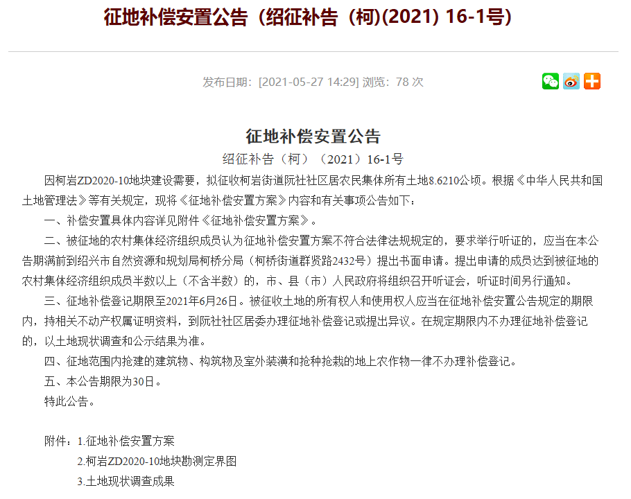 新澳门资料免费长期公开,2024,快速解答方案解析_Notebook41.891