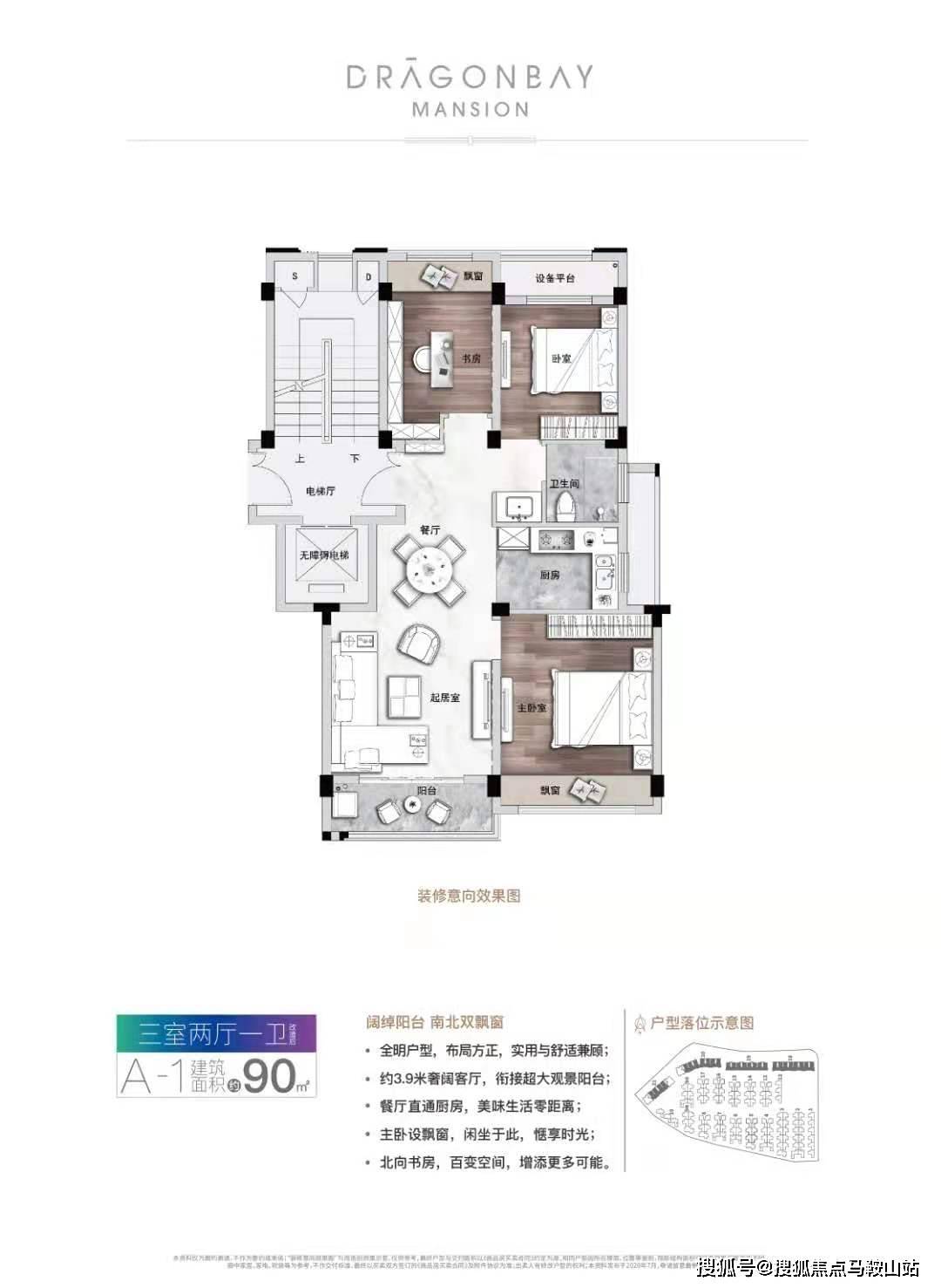 新澳门正版免费大全,深层数据设计解析_XT97.582