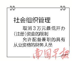 王中王免费资料大全料大全一一l,完善的机制评估_苹果版23.377