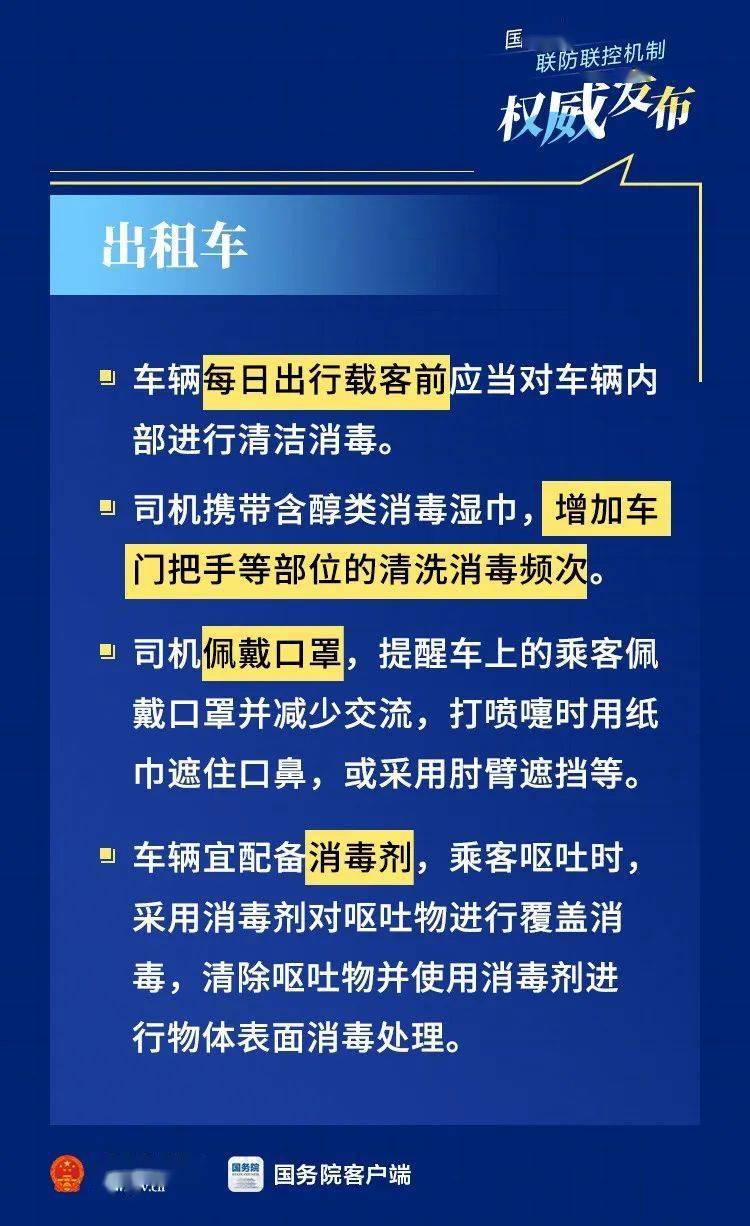 白小姐三期必开一肖,新兴技术推进策略_旗舰版95.137