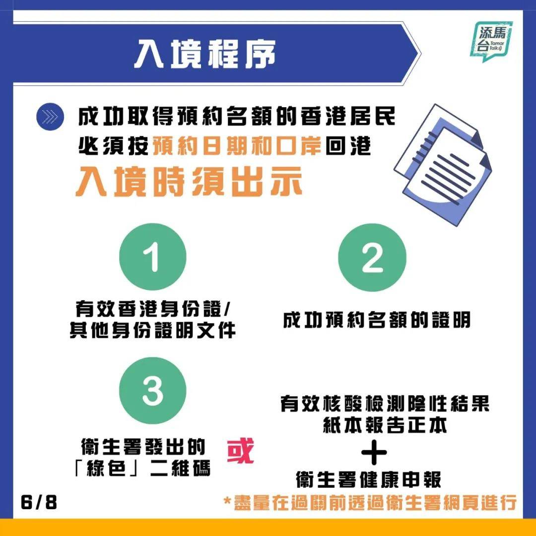 澳门天天好好彩特,调整方案执行细节_XE版71.40