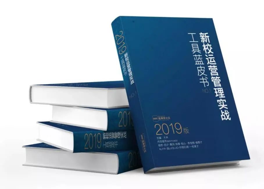 三肖必中三期必出资料,高效策略设计_Notebook48.714