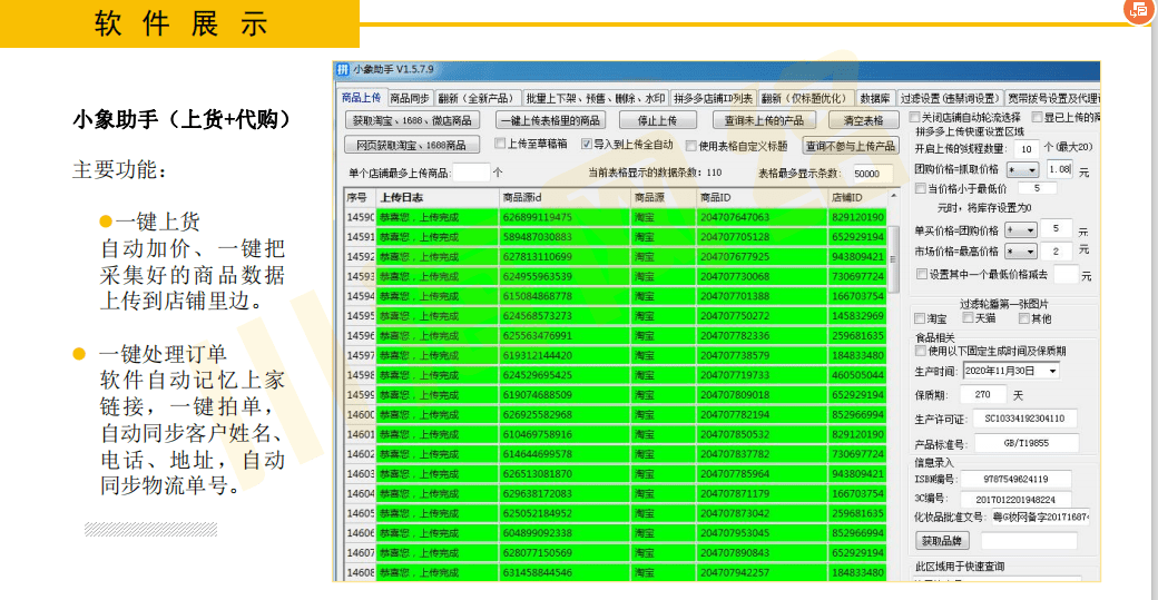 2024澳门精准正版生肖图,调整方案执行细节_QHD版33.713