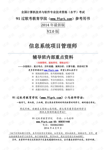 澳门资料大全正版资料341期,定性评估解析_终极版68.163