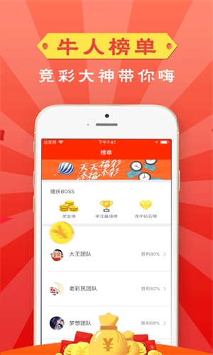 管家婆一码一肖,精细解答解释定义_zShop77.718