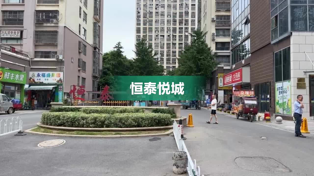 合肥恒泰悦城房价趋势分析