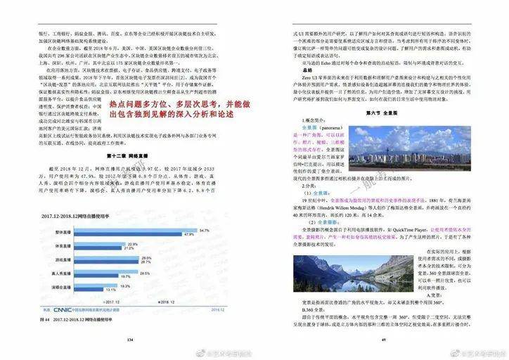 澳门免费权威资料最准的资料,实地分析解释定义_完整版80.406