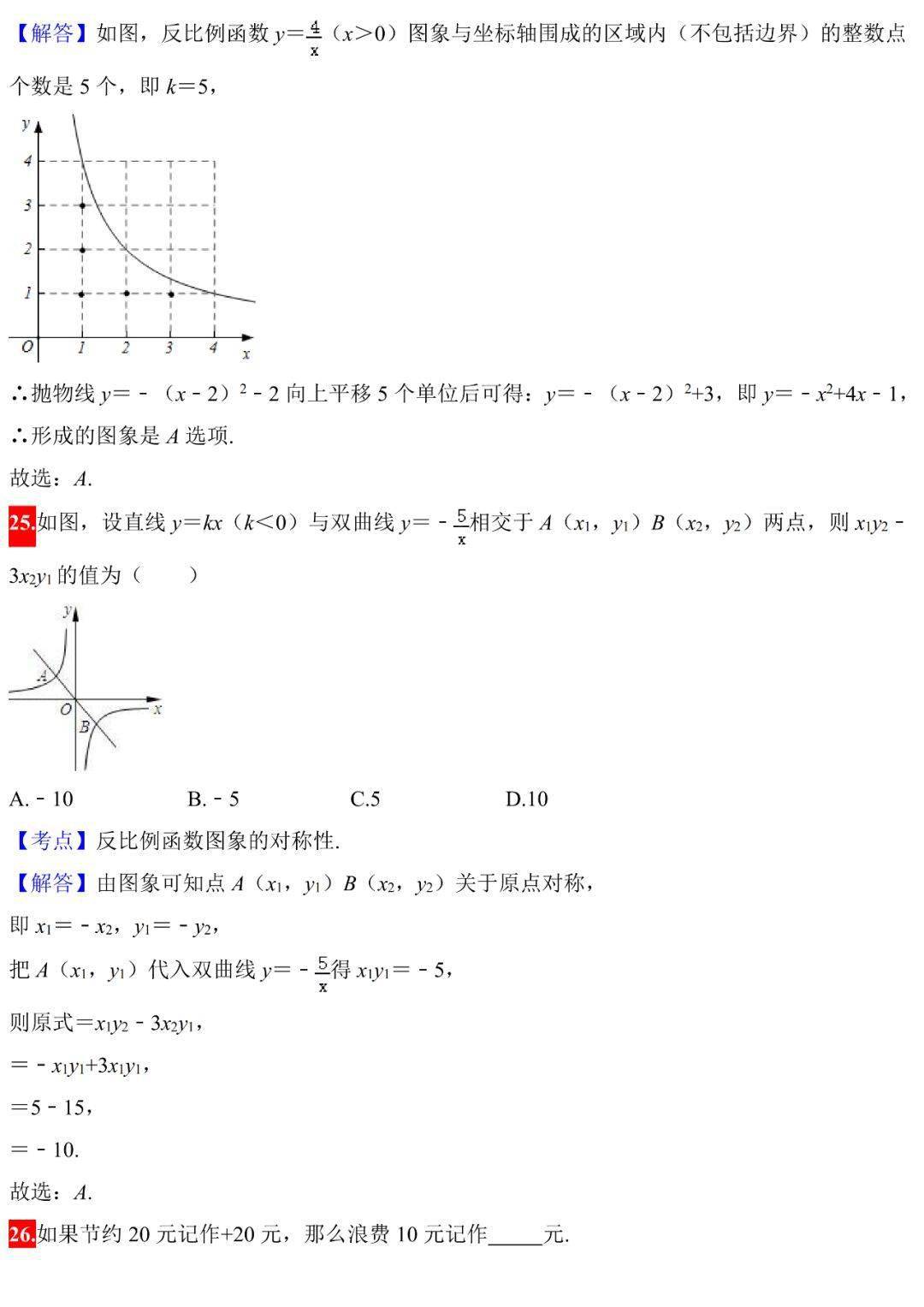 澳门王中王100,统计解答解释定义_扩展版79.198