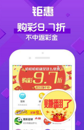 新澳天天彩免费资料,重要性解释落实方法_iShop60.258