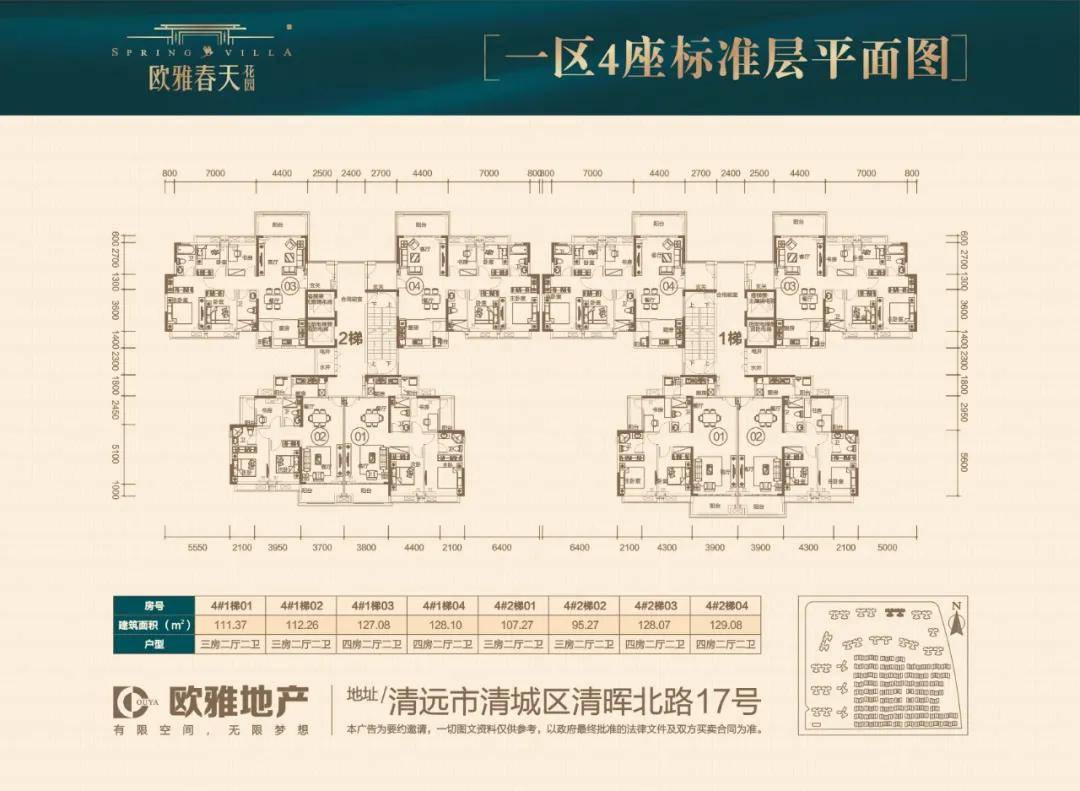 新澳天天开奖资料大全最新开奖结果走势图,详细解读定义方案_2D55.300