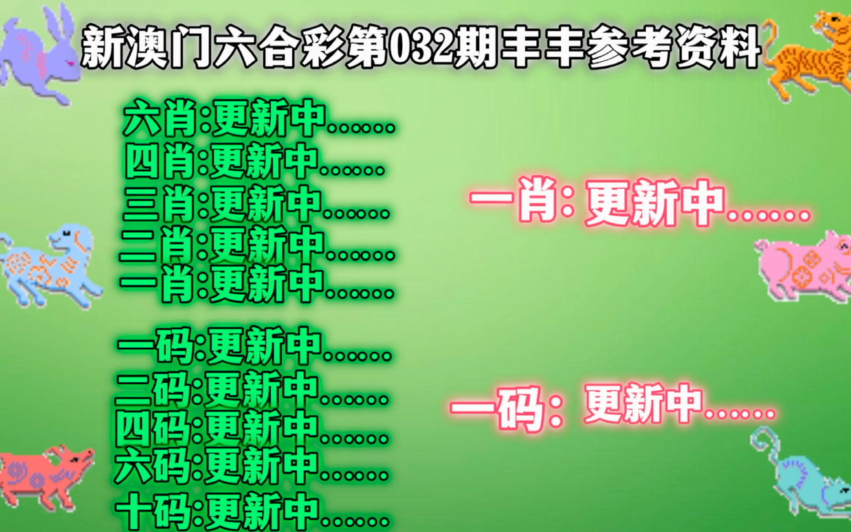 澳门一肖一码一一特一中,效率资料解释落实_Ultra36.510