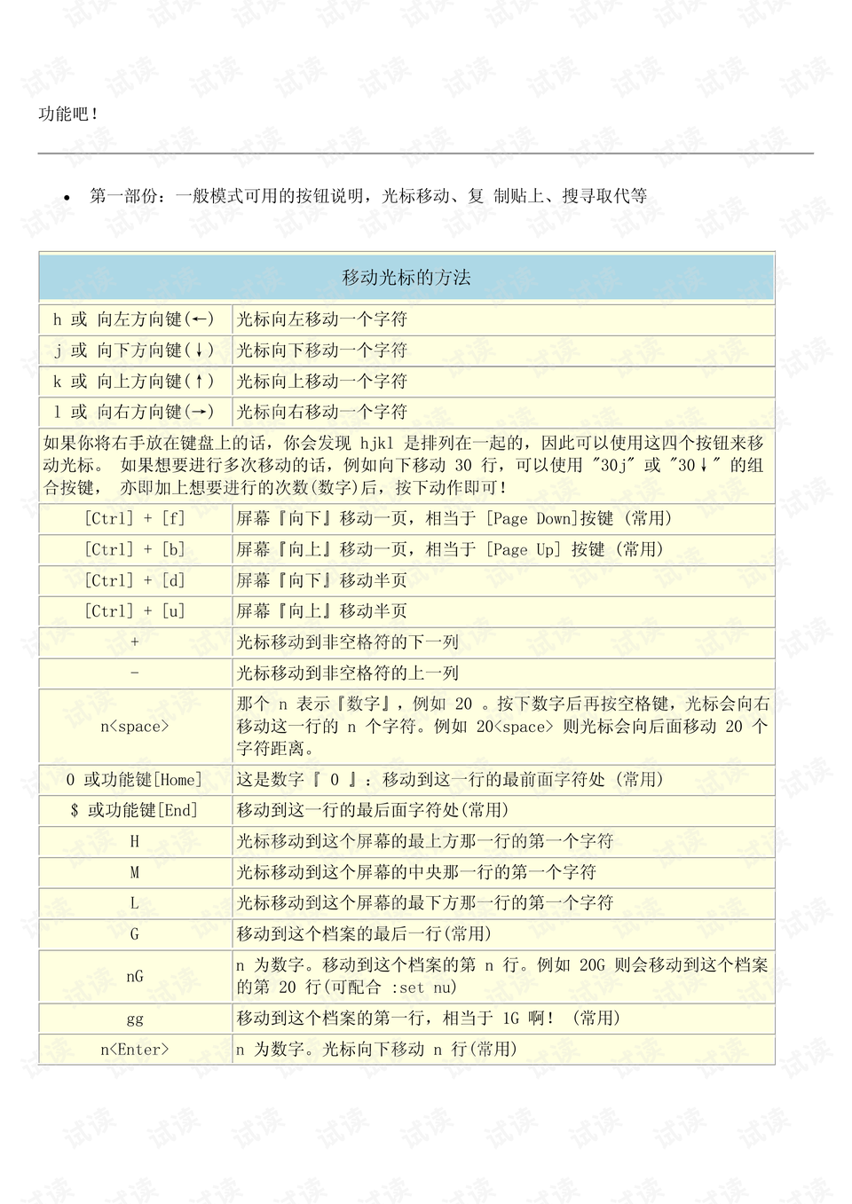 澳门开奖结果+开奖记录表013,实证解析说明_钱包版74.446