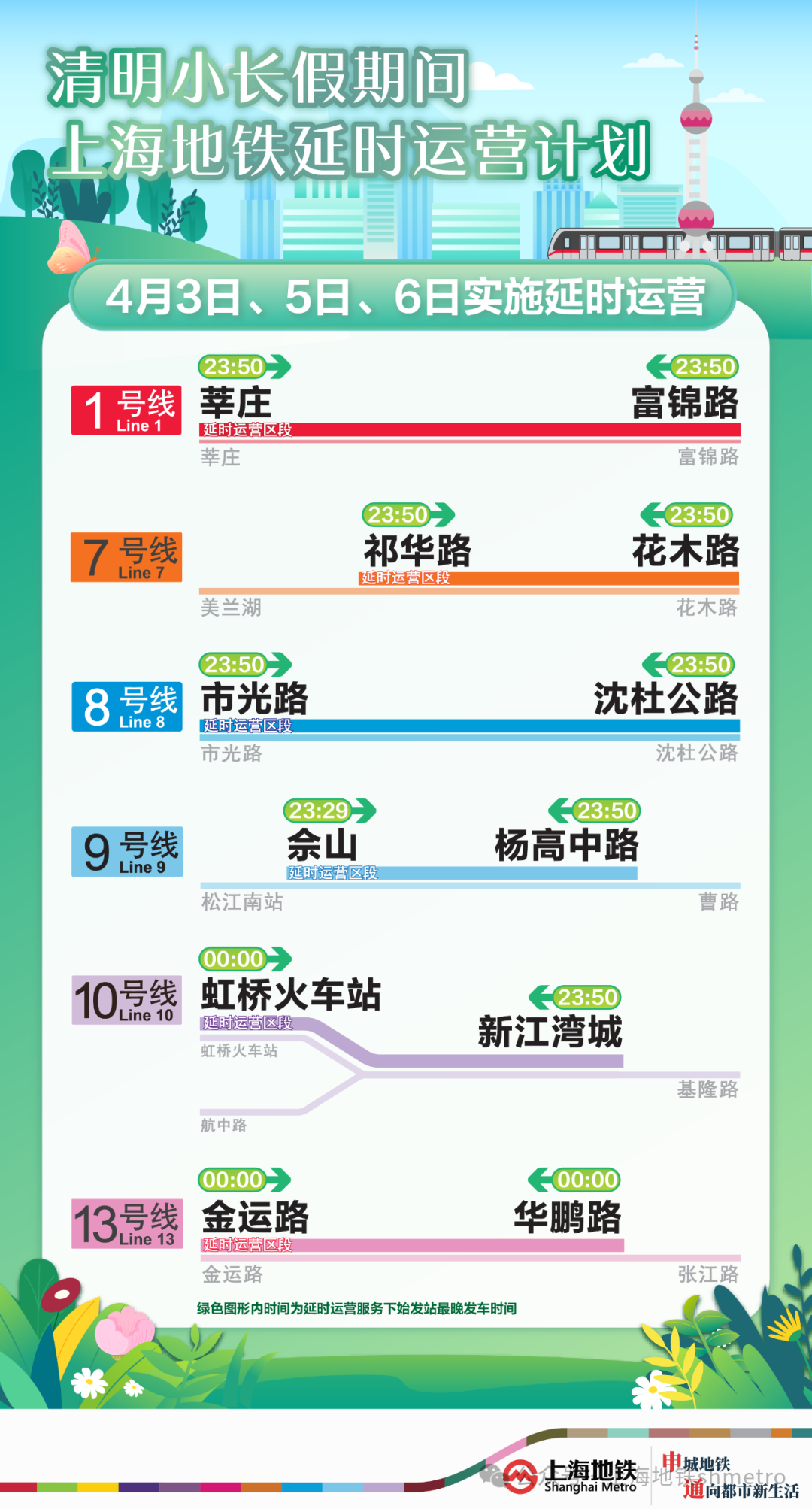 香港今晚开特马+开奖结果66期,科学化方案实施探讨_Max43.948