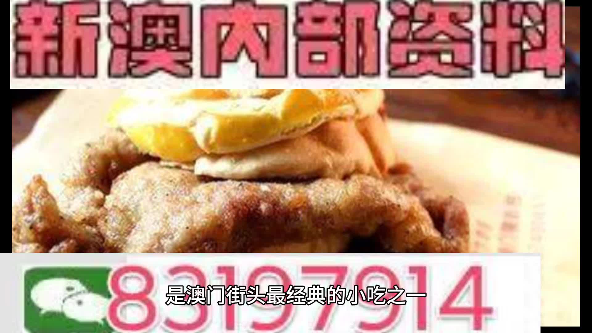 新澳门正版资料大全精准,灵活操作方案_HarmonyOS79.391