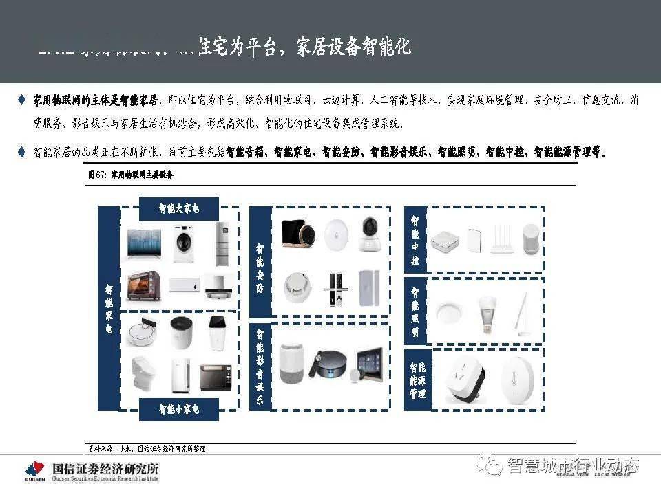 澳门2O24年全免咨料,深入数据执行计划_Executive14.209