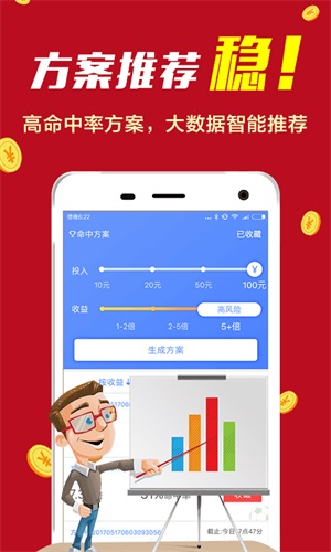 49图库图片+资料,绝对经典解释落实_vShop76.786