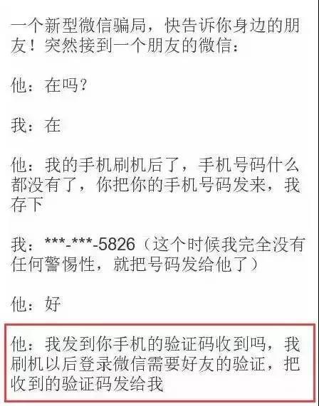 新澳历史开奖结果记录大全最新,实地方案验证策略_Prime66.661