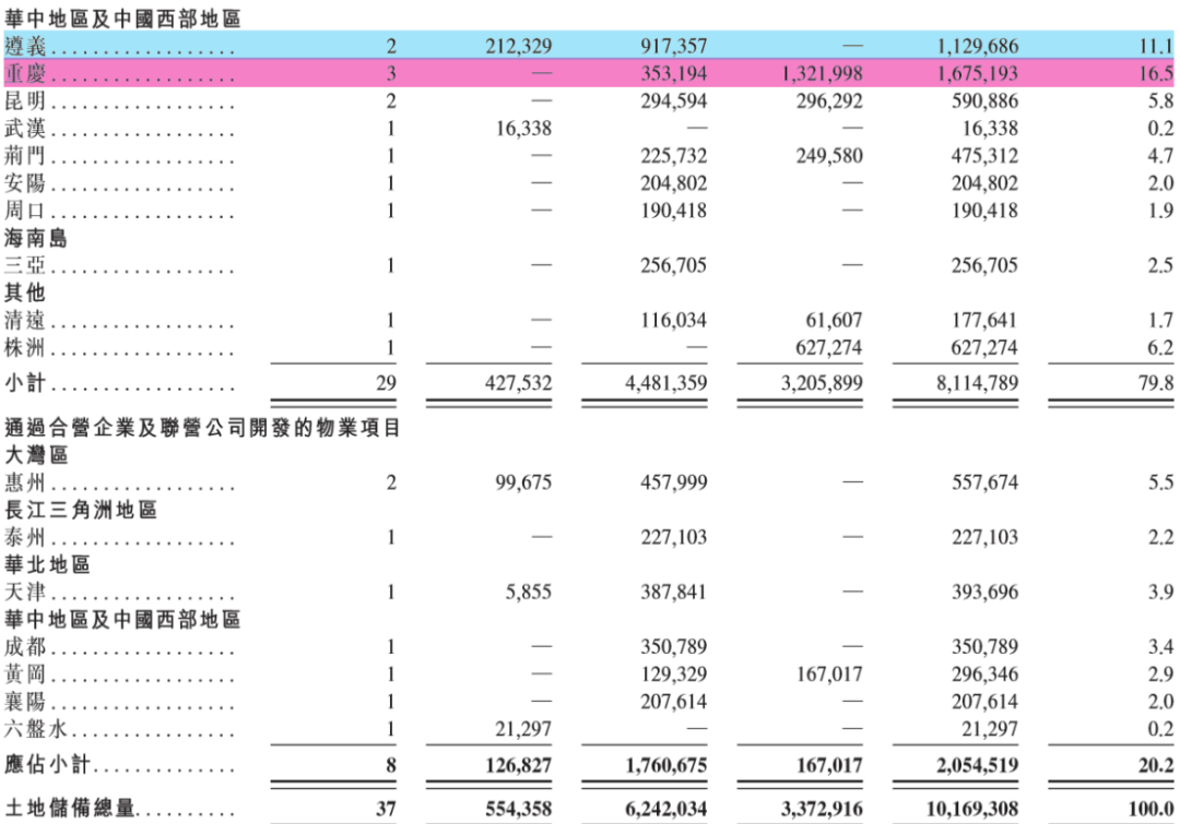 4777777最快香港开码,实地数据分析方案_高级款97.179