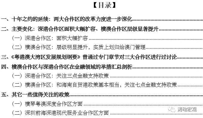 新澳最新最快资料新澳50期,传统解答解释落实_轻量版34.24