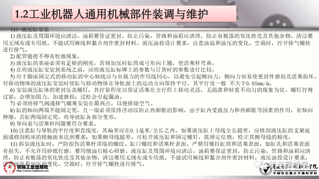 新奥免费精准资料大全,实践调查解析说明_入门版48.691