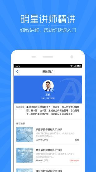 新澳免费资料库大全app,准确资料解释落实_苹果版96.722