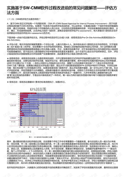 澳门4949开奖最快记录,高度协调策略执行_SHD72.12