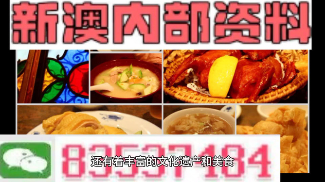 新澳门今天正版资料大全,时代解析说明_动态版70.133