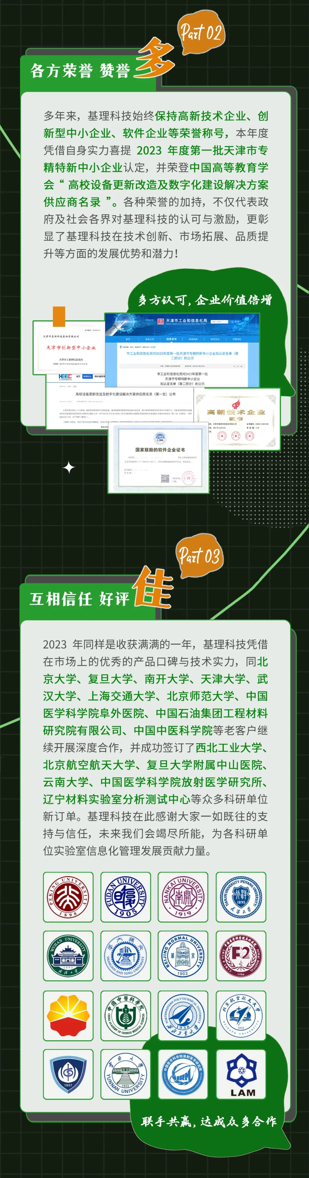 2024澳门天天开好彩大全2023,实证分析解释定义_Surface52.841