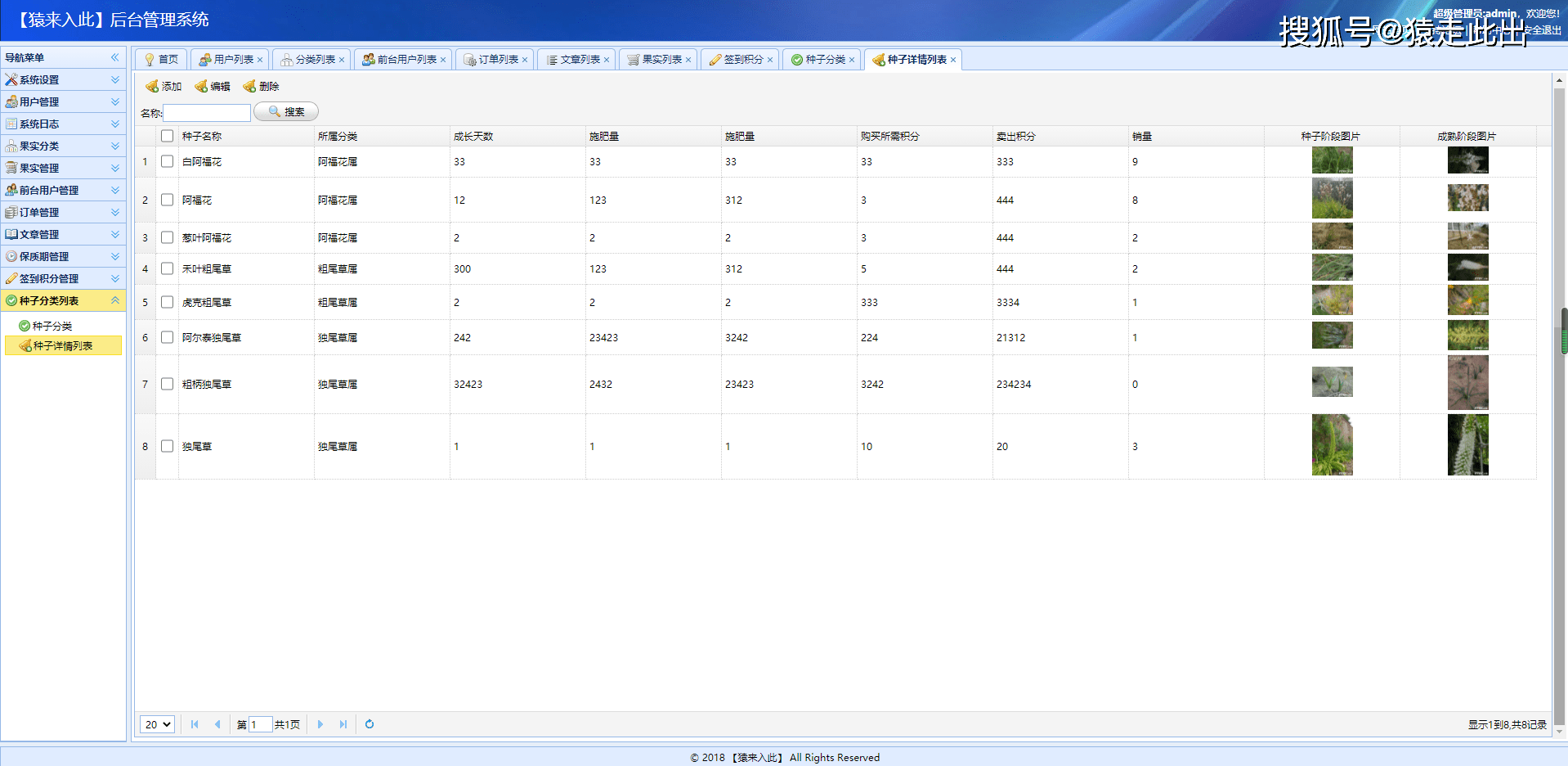 新澳开奖结果+开奖记录,数据驱动执行方案_视频版53.340