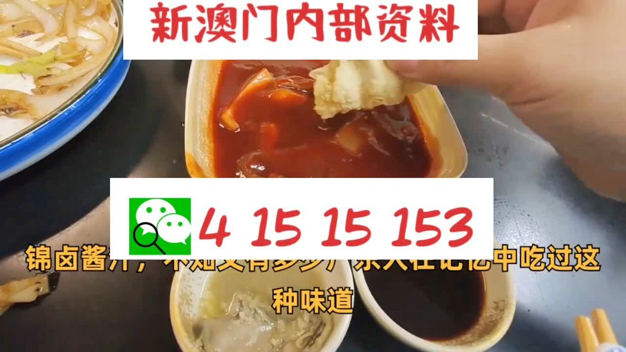 新澳门精准10码中特,可靠解答解释定义_XE版48.536