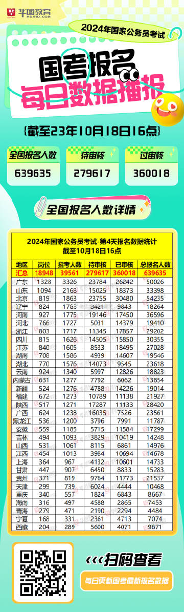 2024澳门天天开好彩免费大全,精细化执行计划_Galaxy38.796