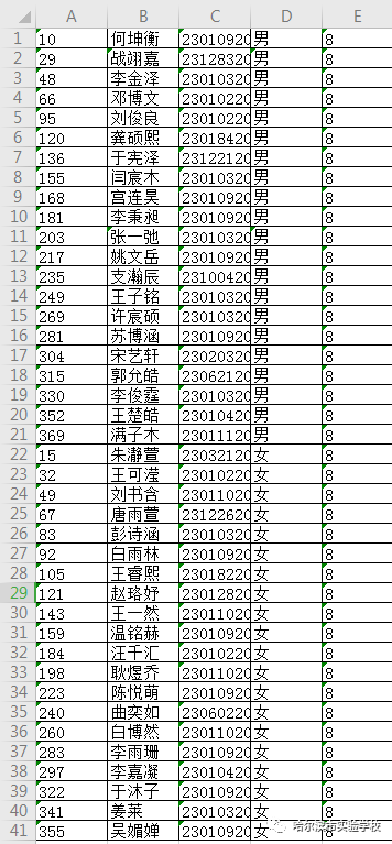 香港二四六天天开奖免费查询结果,确保解释问题_粉丝款42.848