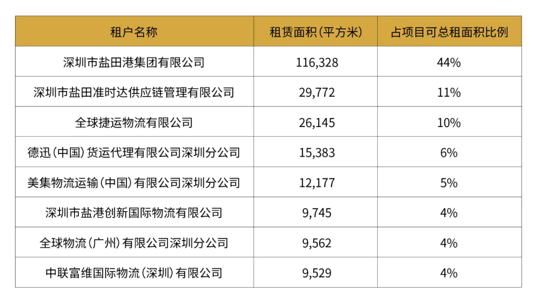 新澳门今期开奖结果查询表图片,最新热门解答落实_特供款80.45