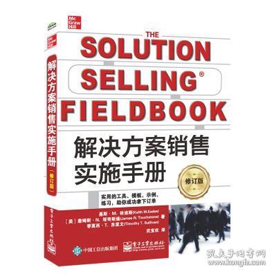 新澳门今晚精准一肖,正确解答落实_3K99.646