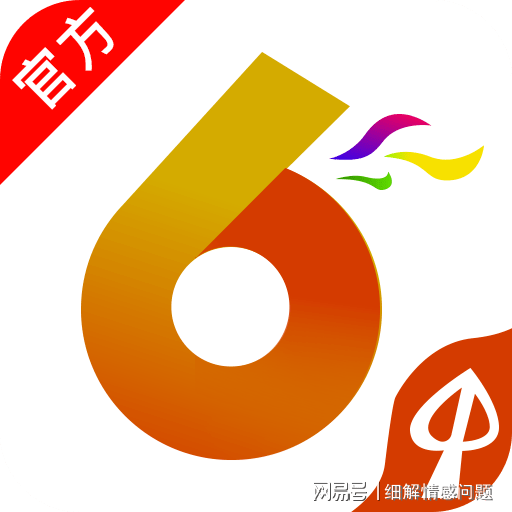 奧門資料大全免費資料,系统解答解释落实_领航款18.848