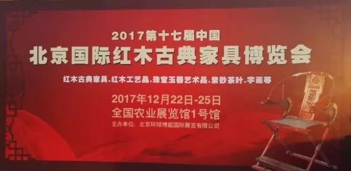 2017年中国国运展望与最新分析