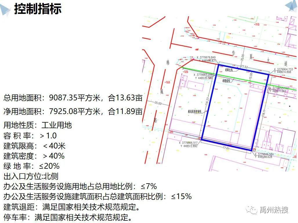 禹州市汽车站现代化交通枢纽规划亮相