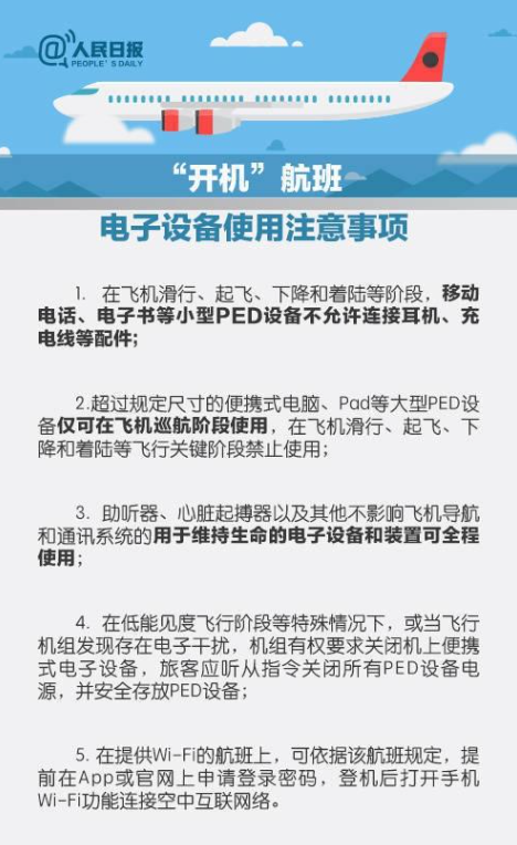 新澳天天开奖资料大全下载安装,广泛的关注解释落实热议_4K99.974