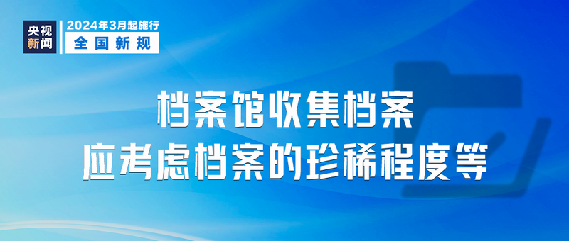 澳门正版精准免费大全,决策资料解释落实_Tablet83.721