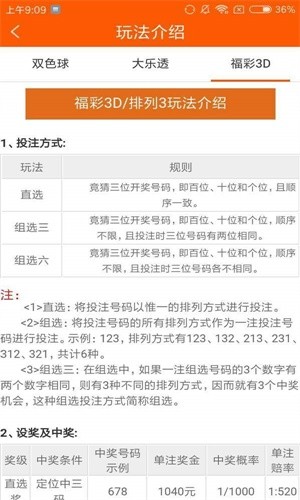 四不像今晚必中一肖,互动性执行策略评估_粉丝款18.543