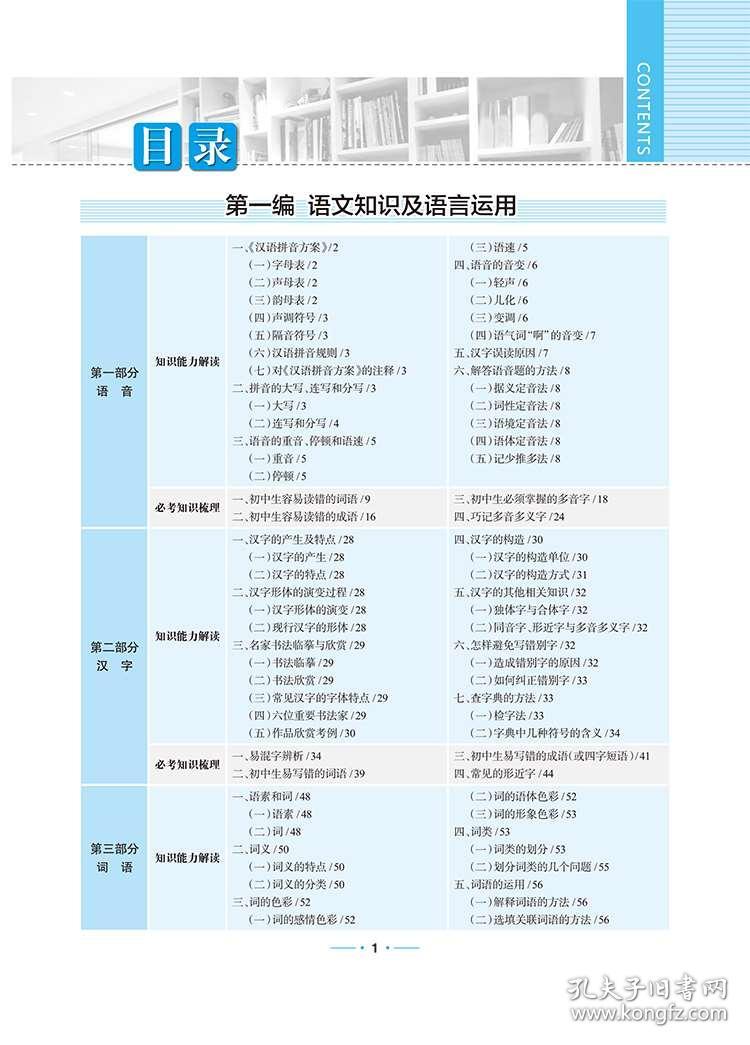 新澳天天彩正版资料,全面评估解析说明_专业款68.882