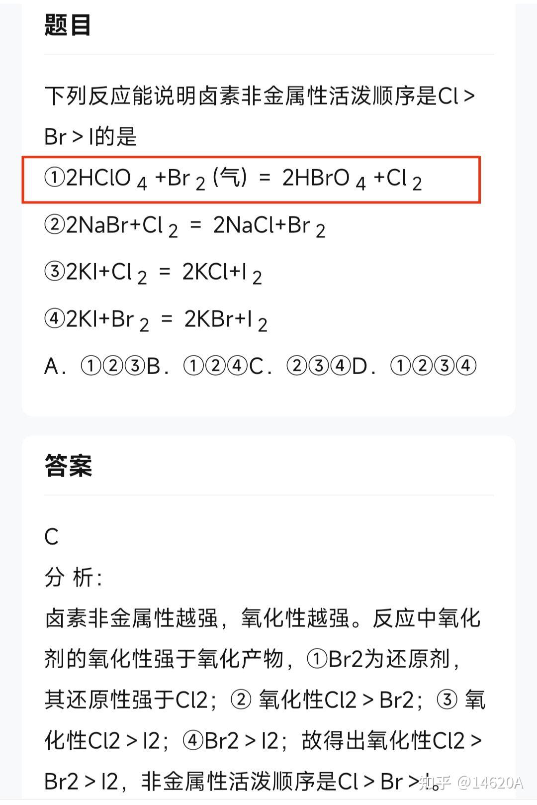 溴彩一肖一码100,结构解答解释落实_钻石版27.617