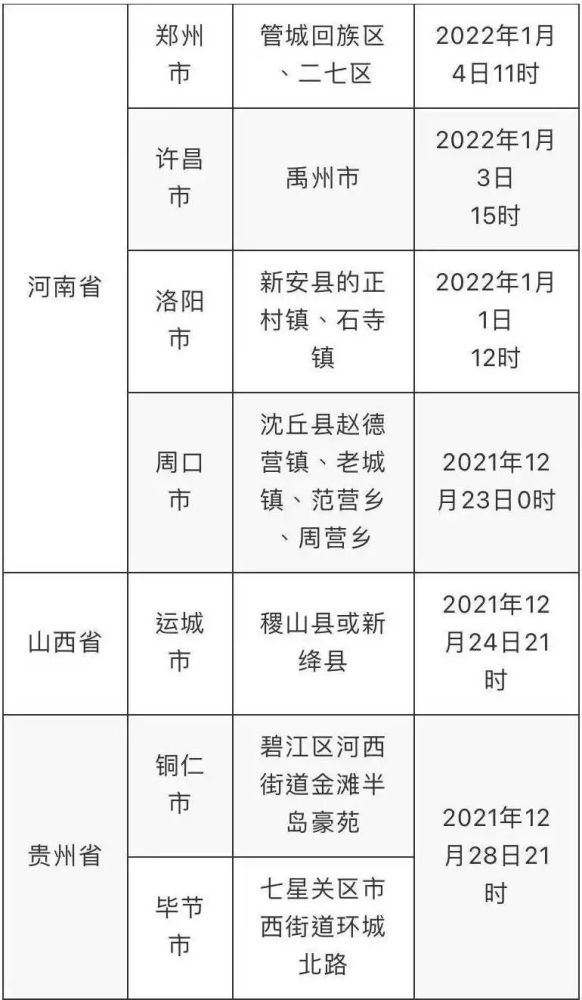 澳门一码一肖一特一中,经济性执行方案剖析_钱包版57.716